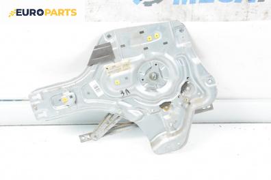 Механизъм ел. стъкло за Kia Cerato Hatchback I (03.2004 - 12.2009), 4+1 вр., хечбек, позиция: задна, лява