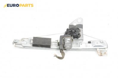 Машинка ел. стъкло за Renault Megane II Hatchback (07.2001 - 10.2012), 4+1 вр., хечбек, позиция: задна, дясна