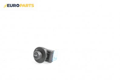 Бутон ел. огледала  за Citroen C2 Hatchback (09.2003 - 09.2017)