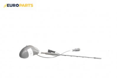 Антена за Citroen C2 Hatchback (09.2003 - 09.2017)