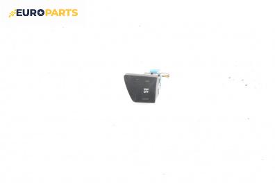 Бутон ESP за Peugeot 307 CC Cabrio (03.2003 - 06.2009)