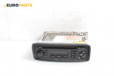 CD плеър за Peugeot 206 CC Cabrio (09.2000 - 12.2008)