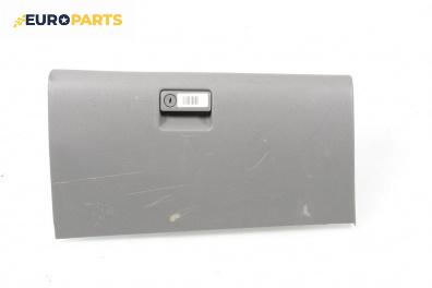 Жабка за Mazda 6 Station Wagon I (08.2002 - 12.2007)