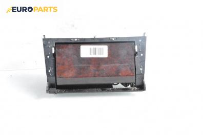 Пепелник за Mercedes-Benz C-Class Sedan (W202) (03.1993 - 05.2000)