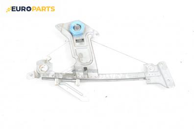 Ръчна машинка стъклоповдигач за Citroen Xsara Break (10.1997 - 03.2010), 4+1 вр., комби, позиция: задна, дясна