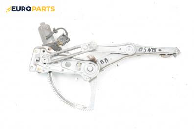 Машинка ел. стъкло за Mercedes-Benz C-Class Sedan (W202) (03.1993 - 05.2000), 4+1 вр., седан, позиция: предна, лява