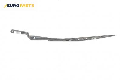 Рамо на чистачка за Volkswagen Polo Hatchback II (10.1994 - 10.1999), позиция: лява