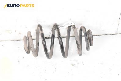 Пружина за ходова част за Volkswagen Passat III Variant B5 (05.1997 - 12.2001), комби, позиция: задна