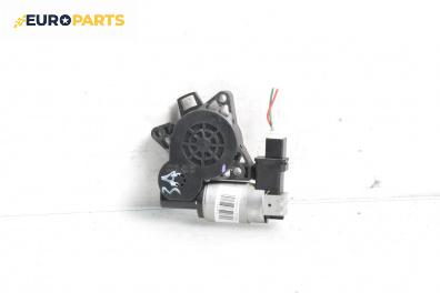 Електромотор за стъклоподемник за Hyundai Getz Hatchback (08.2002 - ...), 4+1 вр., хечбек, позиция: задна, дясна