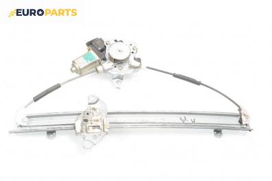 Машинка ел. стъкло за Nissan X-Trail I SUV (06.2001 - 01.2013), 4+1 вр., джип, позиция: предна, дясна