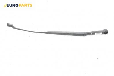 Рамо на чистачка за Hyundai ix20 Hatchback (11.2010 - 05.2019), позиция: дясна