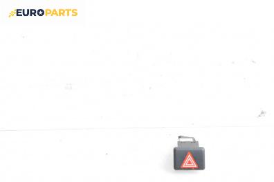 Бутон аварийни светлини  за Audi A4 Sedan B6 (11.2000 - 12.2004)