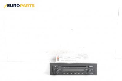 CD плеър за Audi A4 Sedan B6 (11.2000 - 12.2004)