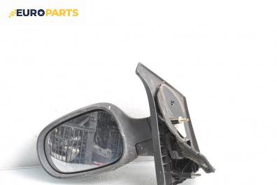 Огледало за Renault Scenic I Minivan (09.1999 - 07.2010), 4+1 вр., миниван, позиция: лява