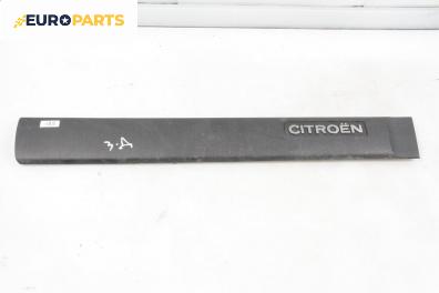 Лайсна за Citroen Berlingo Pick-Up / Van I (07.1996 - 12.2011), миниван, позиция: задна, дясна