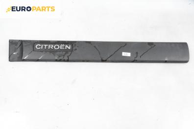 Интериорна лайсна за Citroen Berlingo Pick-Up / Van I (07.1996 - 12.2011), 2+1 вр., миниван