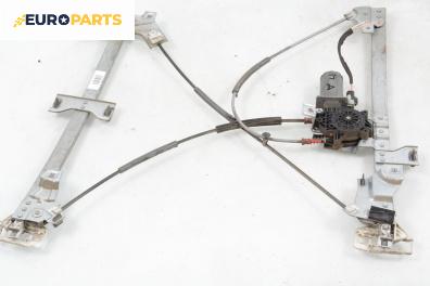 Механизъм ел. стъкло за Citroen Berlingo Pick-Up / Van I (07.1996 - 12.2011), 2+1 вр., миниван, позиция: предна, дясна