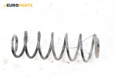Пружина за ходова част за Ford Fiesta V Hatchback (11.2001 - 03.2010), хечбек, позиция: задна