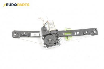 Машинка ел. стъкло за BMW 3 Series E90 Touring E91 (09.2005 - 06.2012), 4+1 вр., комби, позиция: задна, лява