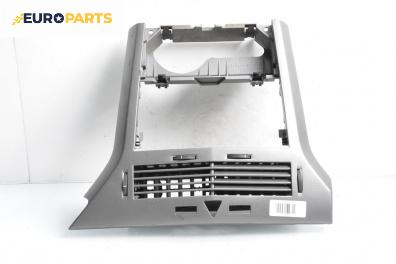 Централна конзола за Opel Astra H Estate (08.2004 - 05.2014)