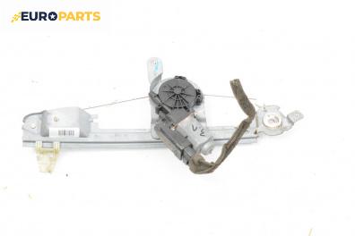 Механизъм ел. стъкло за Renault Scenic II Minivan (06.2003 - 07.2010), 4+1 вр., миниван, позиция: задна, лява