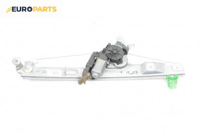 Механизъм ел. стъкло за Renault Scenic II Minivan (06.2003 - 07.2010), 4+1 вр., миниван, позиция: предна, дясна