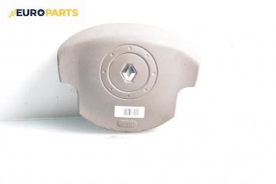 Airbag за Renault Scenic II Minivan (06.2003 - 07.2010), 4+1 вр., миниван, позиция: предна