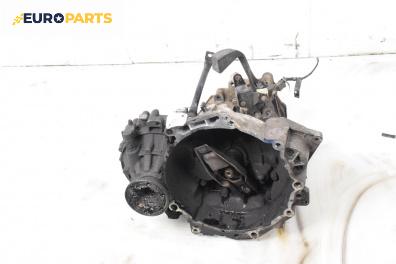 Ръчна скоростна кутия за Volkswagen Golf IV Hatchback (08.1997 - 06.2005) 1.9 TDI, 90 к.с.