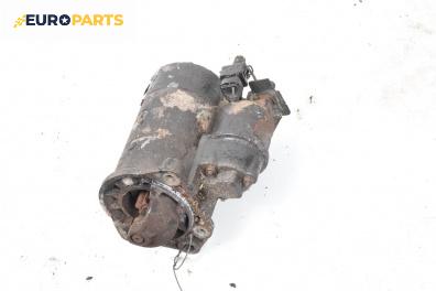 Стартер за Volkswagen Lupo Hatchback (09.1998 - 07.2005) 1.4, 60 к.с.