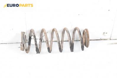 Пружина за ходова част за Mitsubishi Colt VI Hatchback (10.2002 - 06.2012), хечбек, позиция: задна