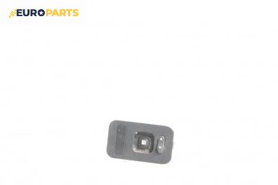 Бутон ел. огледала  за Alfa Romeo 145 Hatchback (07.1994 - 01.2001)