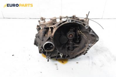 Ръчна скоростна кутия за Fiat Brava Hatchback (10.1995 - 06.2003) 1.6 16V (182.BB), 103 к.с.