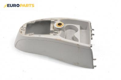 Централна конзола за Renault Twingo II Hatchback (03.2007 - 10.2014)