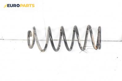 Пружина за ходова част за Mazda 6 Station Wagon I (08.2002 - 12.2007), комби, позиция: задна