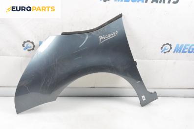 Калник за Citroen C4 Grand Picasso I (10.2006 - 12.2013), 4+1 вр., миниван, позиция: предна, лява