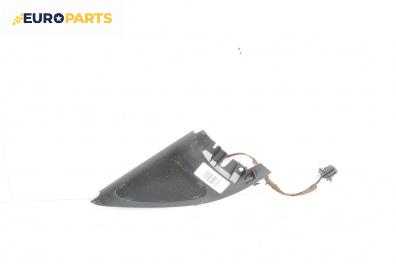 Високоговорител за Volkswagen Golf IV Hatchback (08.1997 - 06.2005)