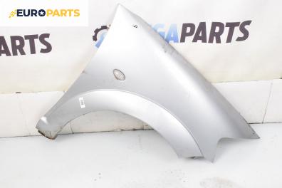 Калник за Citroen C3 Hatchback I (02.2002 - 11.2009), 4+1 вр., хечбек, позиция: предна, дясна