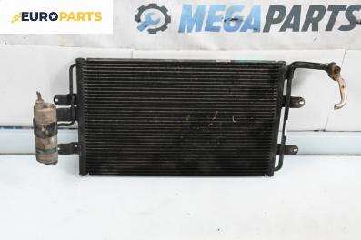 Климатичен радиатор за Audi A3 Hatchback I (09.1996 - 05.2003) 1.6, 102 к.с.