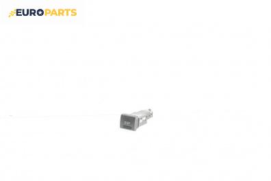 Бутон ESP за Audi A3 Hatchback I (09.1996 - 05.2003)