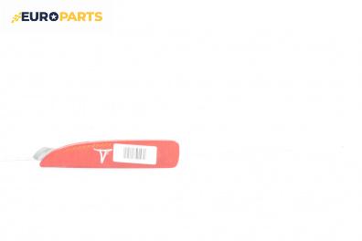 Светлоотразител за Mazda 2 Hatchback I (02.2003 - 06.2007), хечбек, позиция: дясна