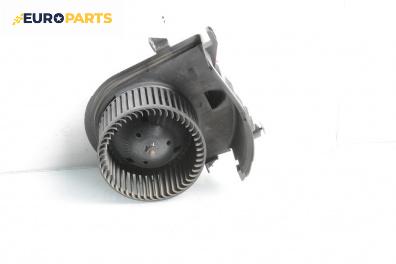 Вентилатор парно за Volkswagen Golf III Hatchback (08.1991 - 07.1998)