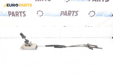 Скоростен лост с щанги за Audi A3 Hatchback I (09.1996 - 05.2003)