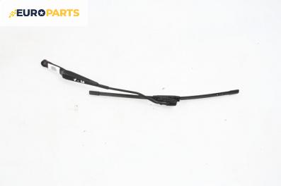 Рамо на чистачка за Seat Ibiza II Hatchback (03.1993 - 05.2002), позиция: лява