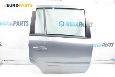 Врата за Opel Zafira B Minivan (07.2005 - 14.2015), 4+1 вр., миниван, позиция: задна, дясна