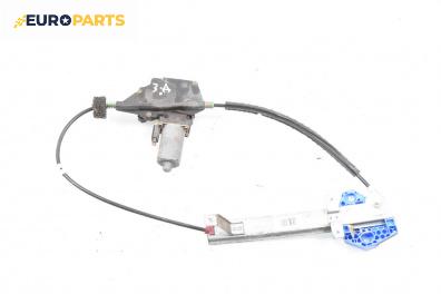 Машинка ел. стъкло за Ford Mondeo II Turnier (08.1996 - 09.2000), 4+1 вр., комби, позиция: задна, дясна