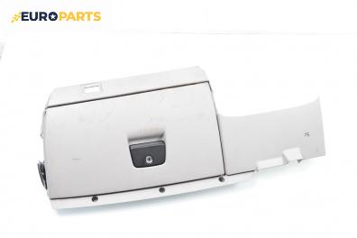 Жабка за Volvo V50 Estate (12.2003 - 12.2012)