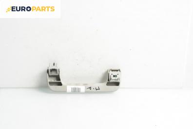 Ръкохватка за таван за Audi A6 Sedan C6 (05.2004 - 03.2011), 4+1 вр., позиция: предна, дясна