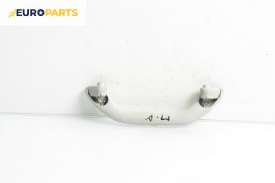 Ръкохватка за таван за Audi A4 Avant B5 (11.1994 - 09.2001), 4+1 вр., позиция: предна, дясна