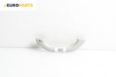 Ръкохватка за таван за Volkswagen Passat III Sedan B5 (08.1996 - 12.2001), 4+1 вр., позиция: предна, лява