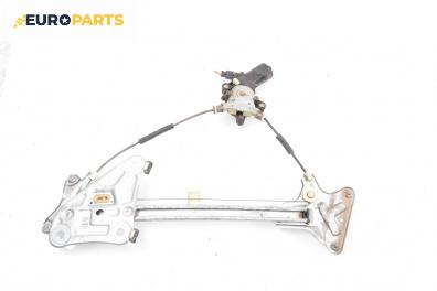 Машинка ел. стъкло за Hyundai Coupe Coupe II (08.2001 - 08.2009), 2+1 вр., купе, позиция: дясна